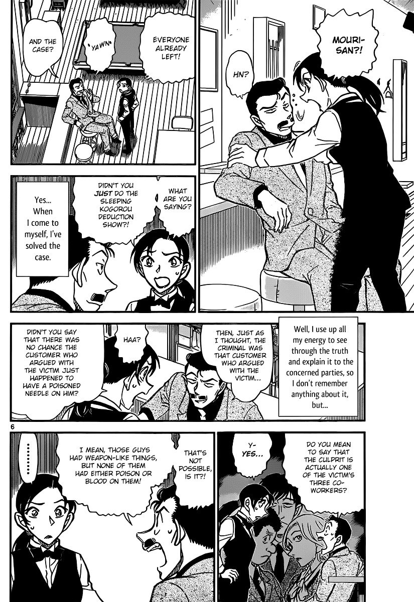 Page 6 of Chapter 855