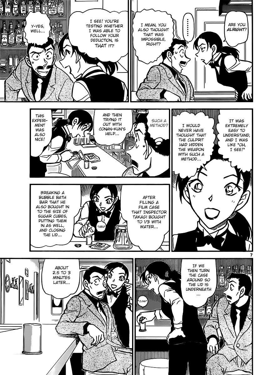 Page 7 of Chapter 855