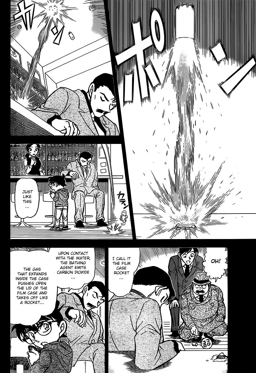 Page 8 of Chapter 855