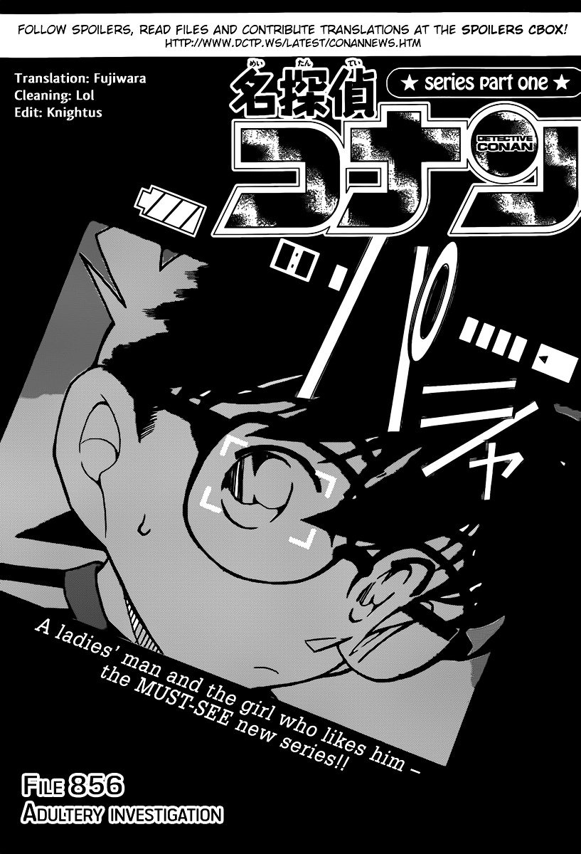 Page 2 of Chapter 856