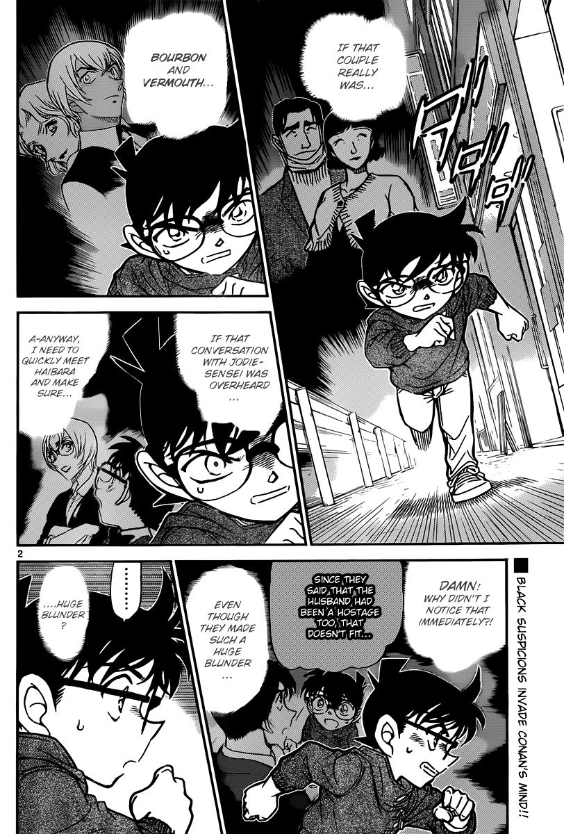 Page 3 of Chapter 856