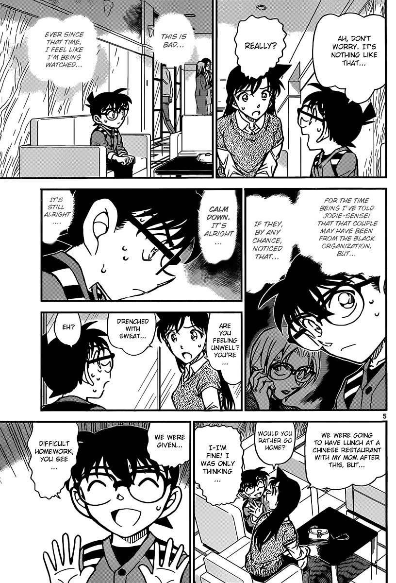 Page 6 of Chapter 856