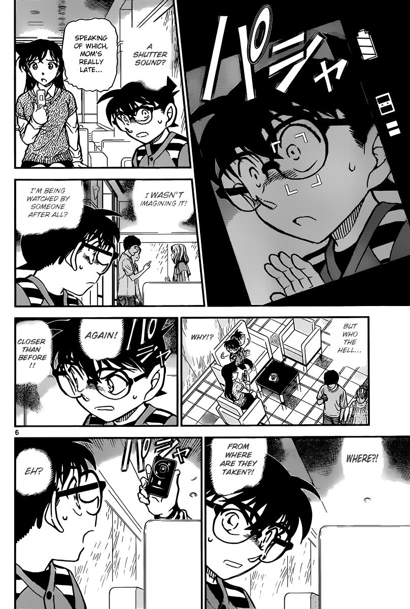 Page 7 of Chapter 856