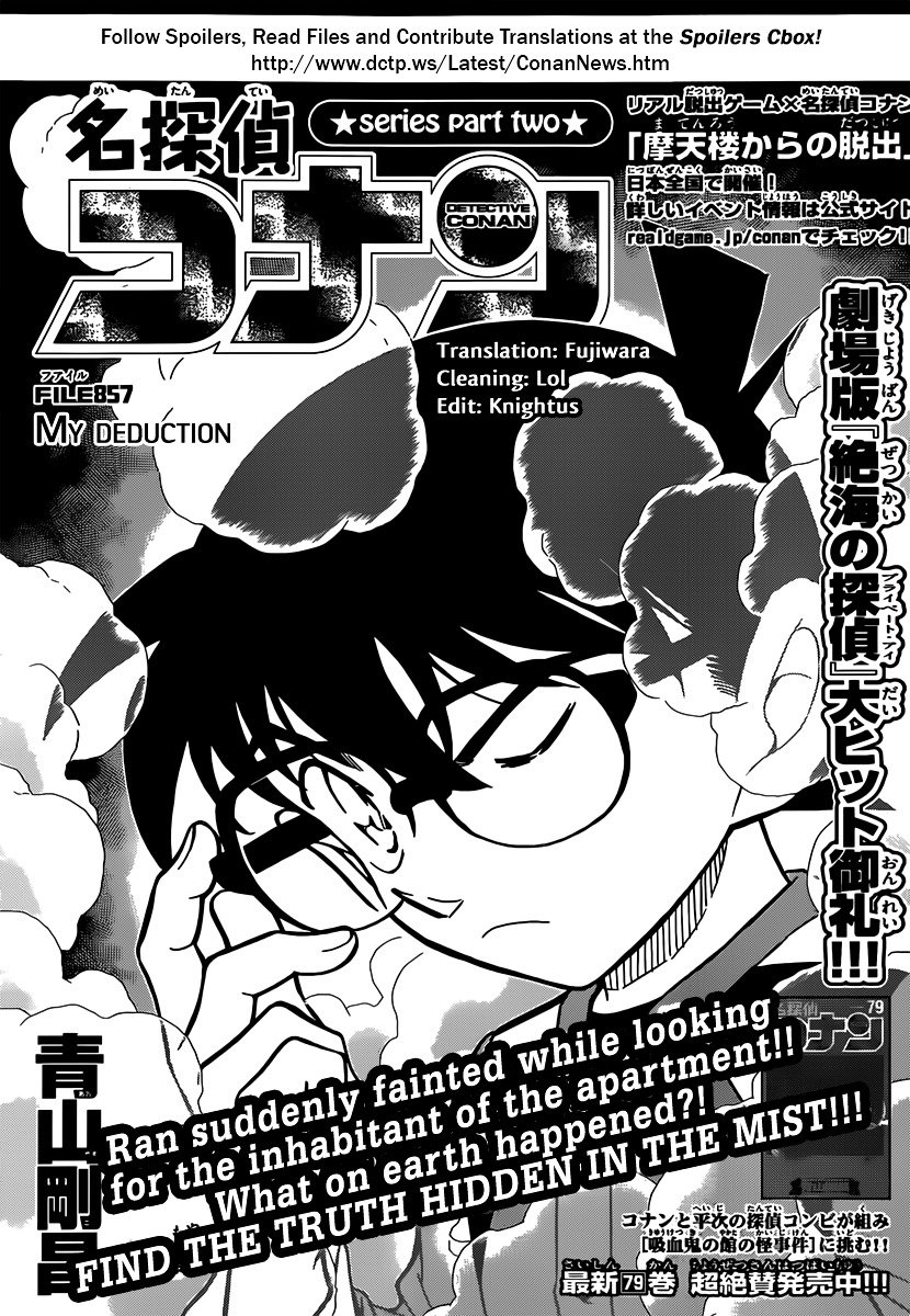 Page 1 of Chapter 857
