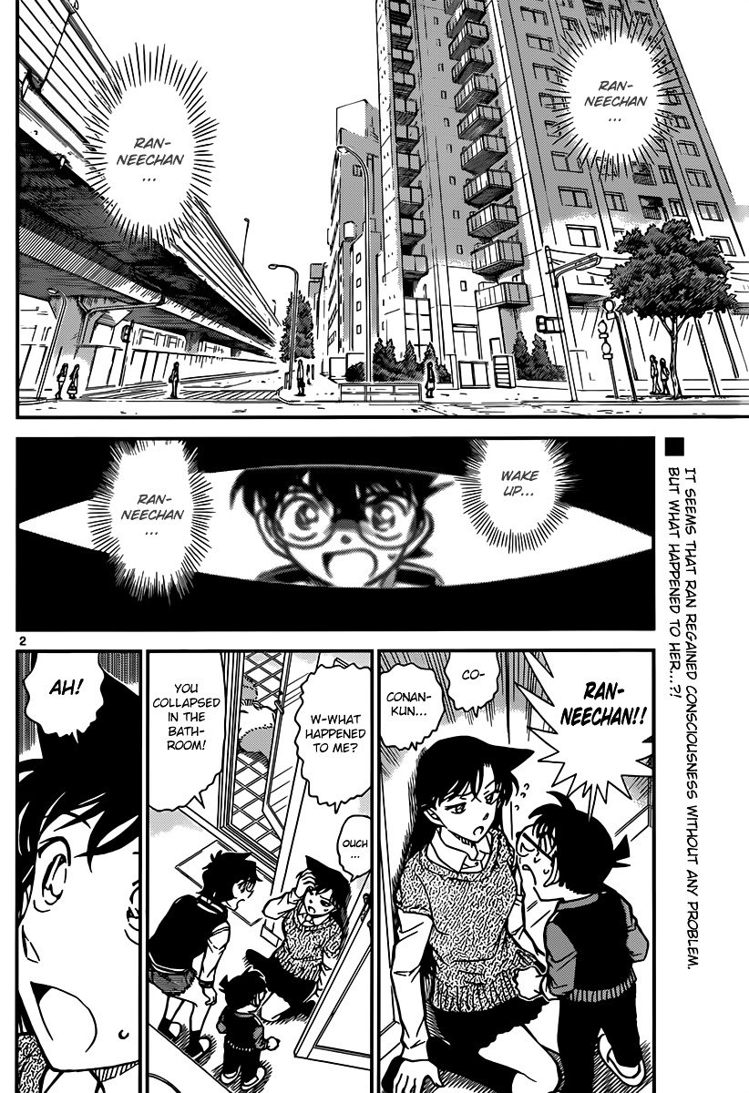 Page 2 of Chapter 857
