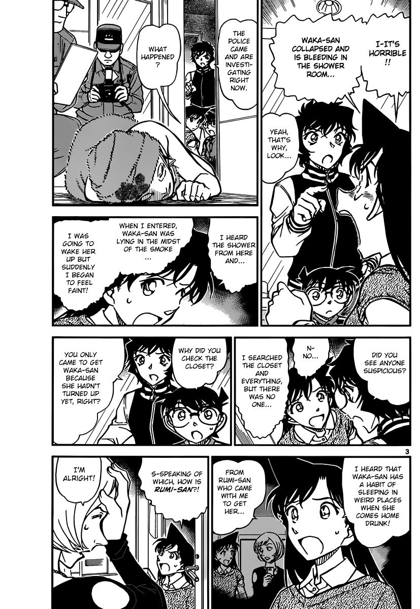 Page 3 of Chapter 857