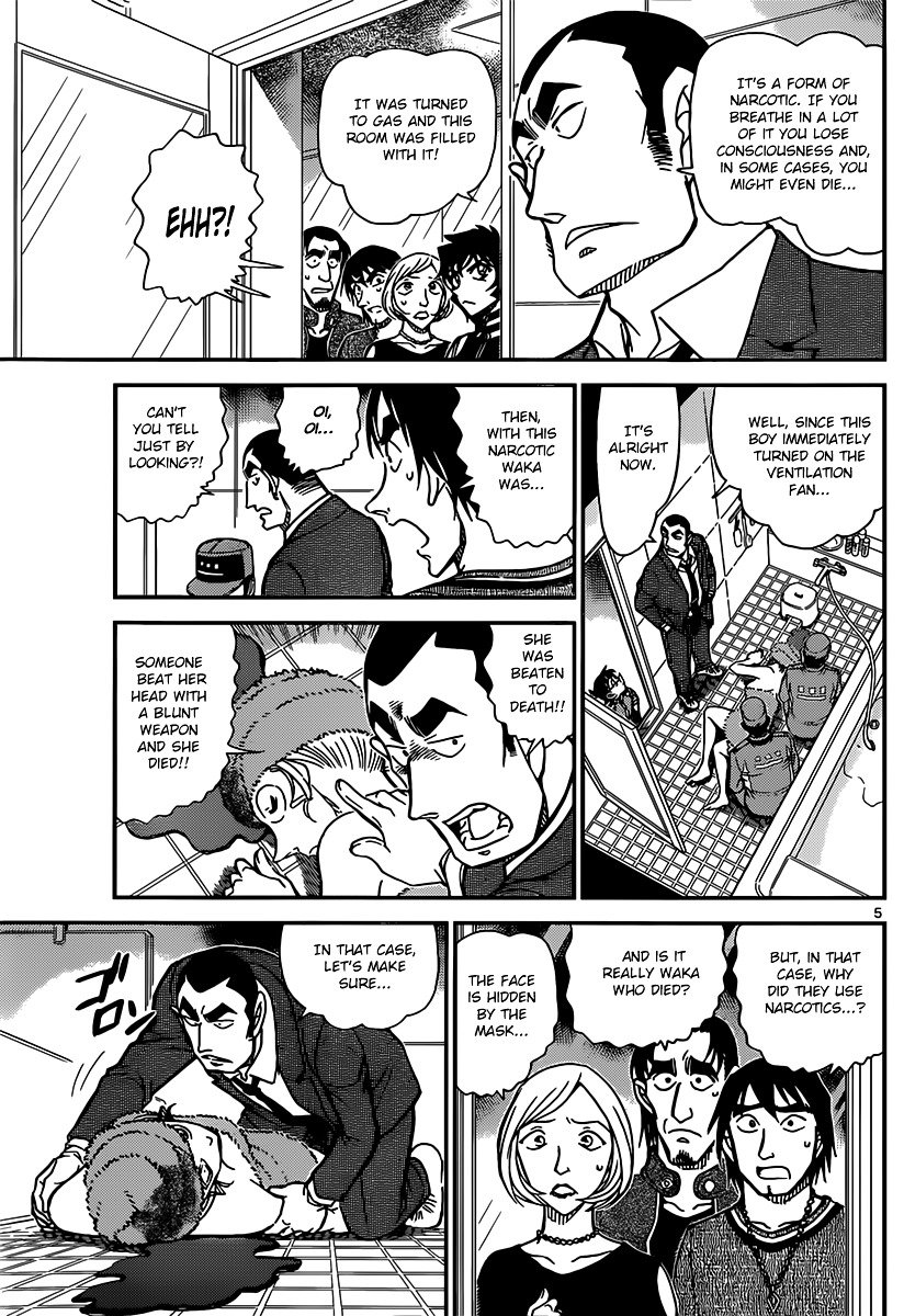 Page 5 of Chapter 857