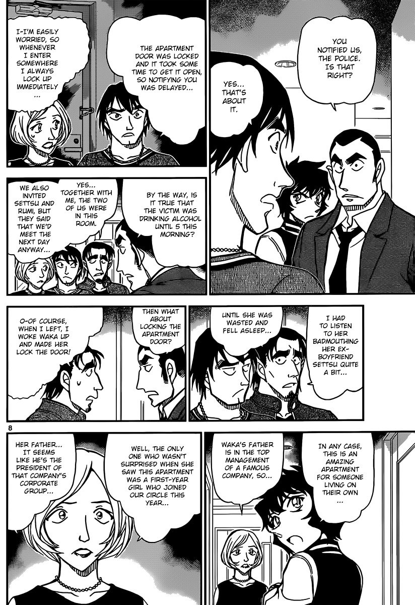 Page 8 of Chapter 857