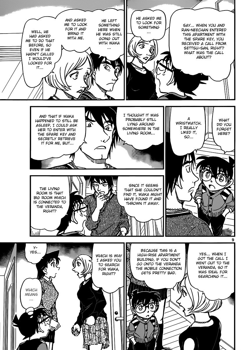 Page 9 of Chapter 857