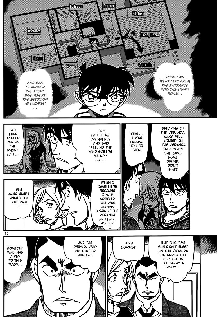 Page 10 of Chapter 857