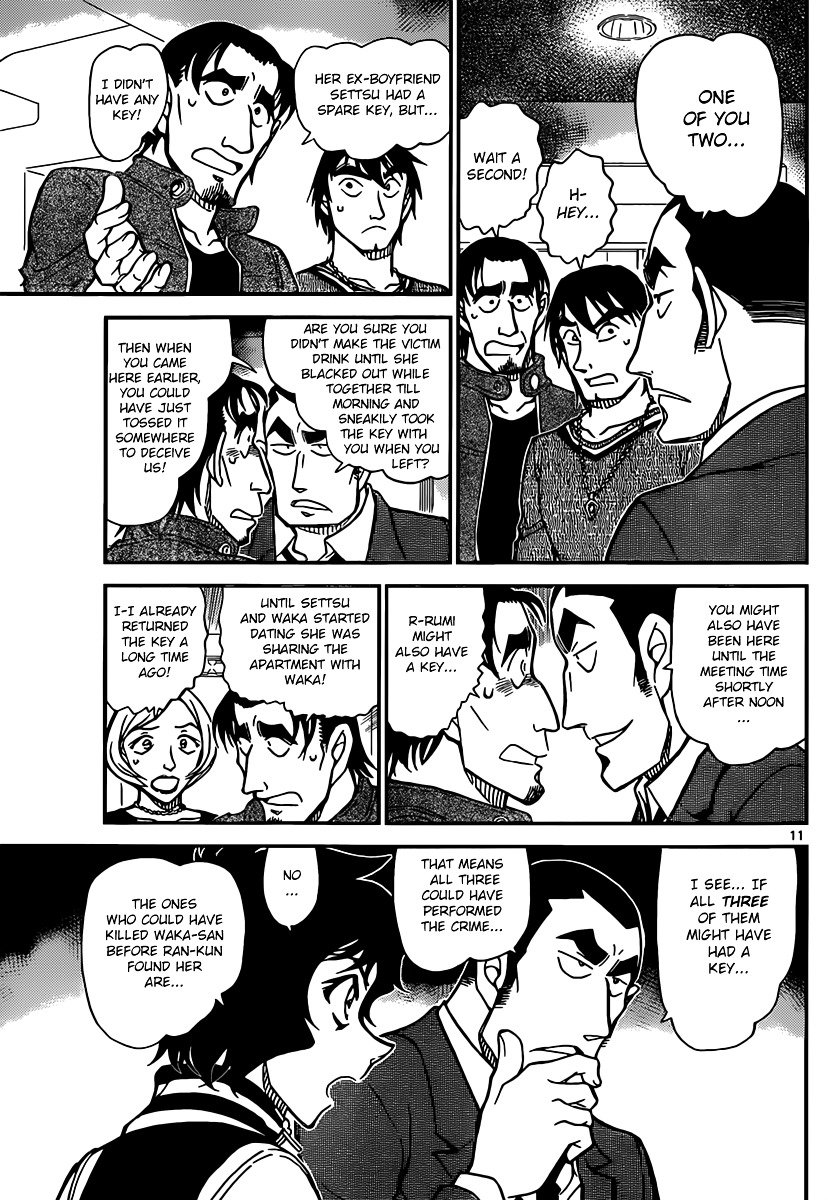 Page 11 of Chapter 857