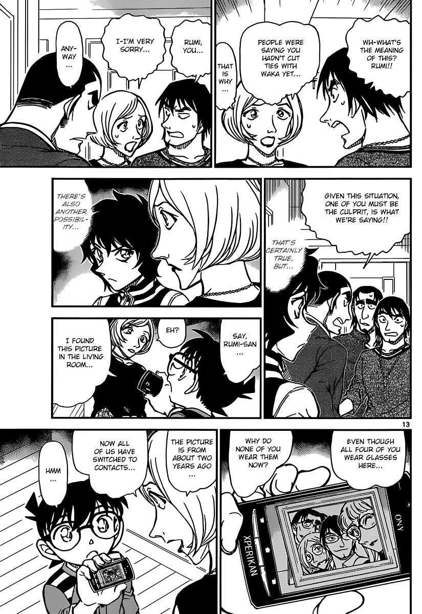 Page 13 of Chapter 857