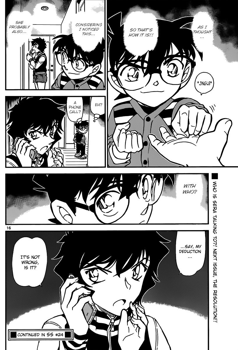 Page 16 of Chapter 857