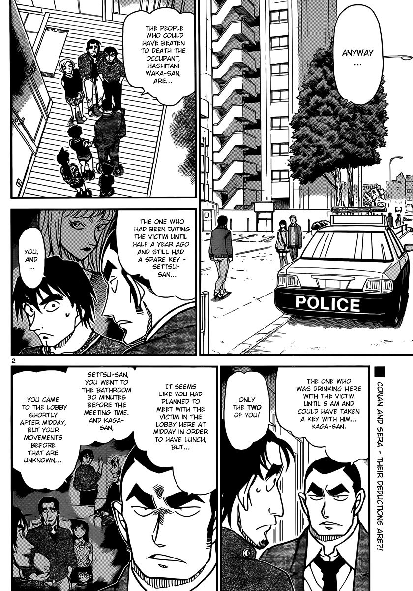 Page 2 of Chapter 858