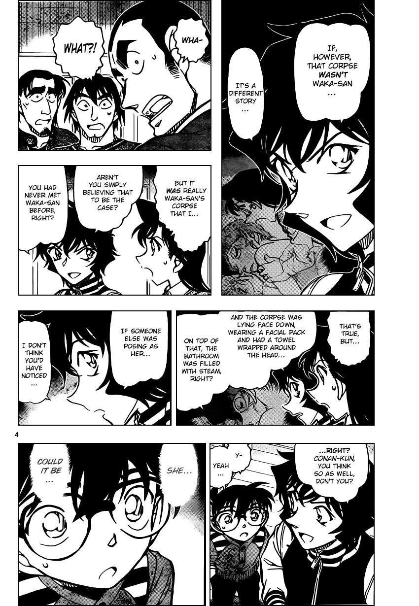 Page 4 of Chapter 858
