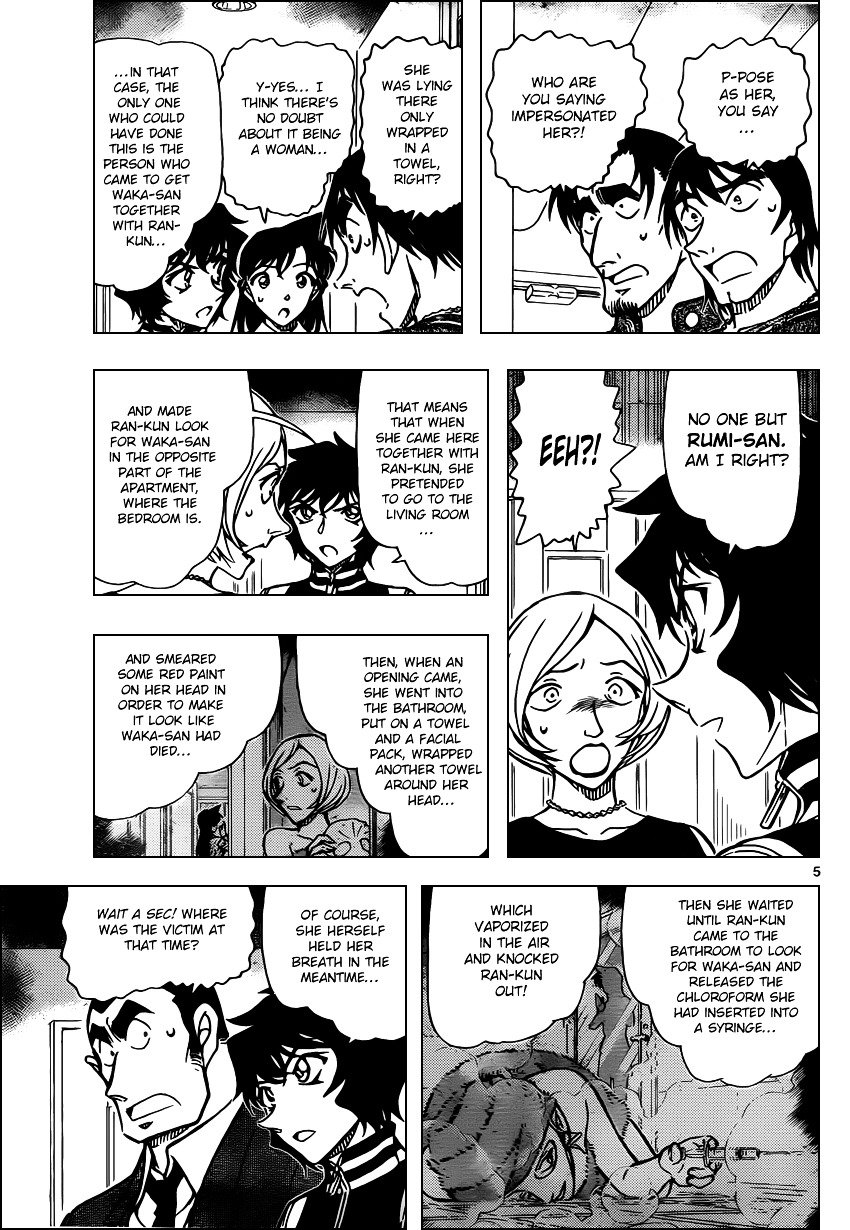 Page 5 of Chapter 858