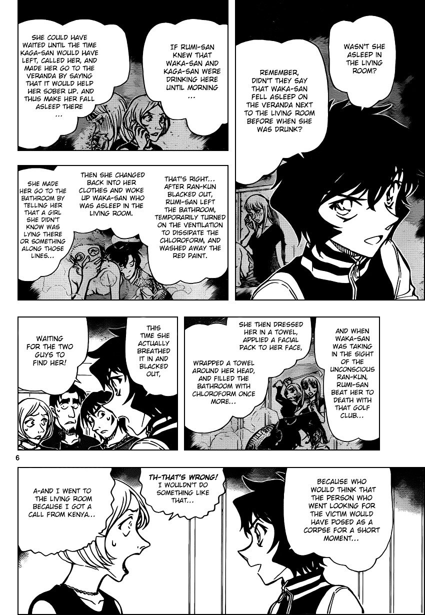 Page 6 of Chapter 858