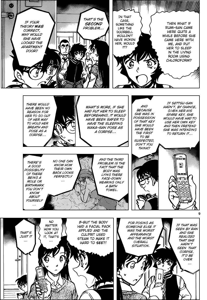 Page 9 of Chapter 858