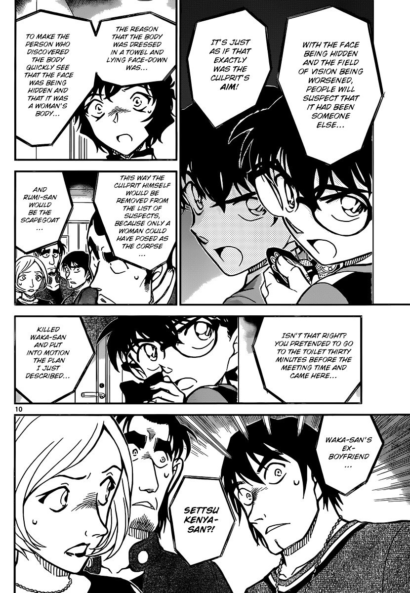 Page 10 of Chapter 858