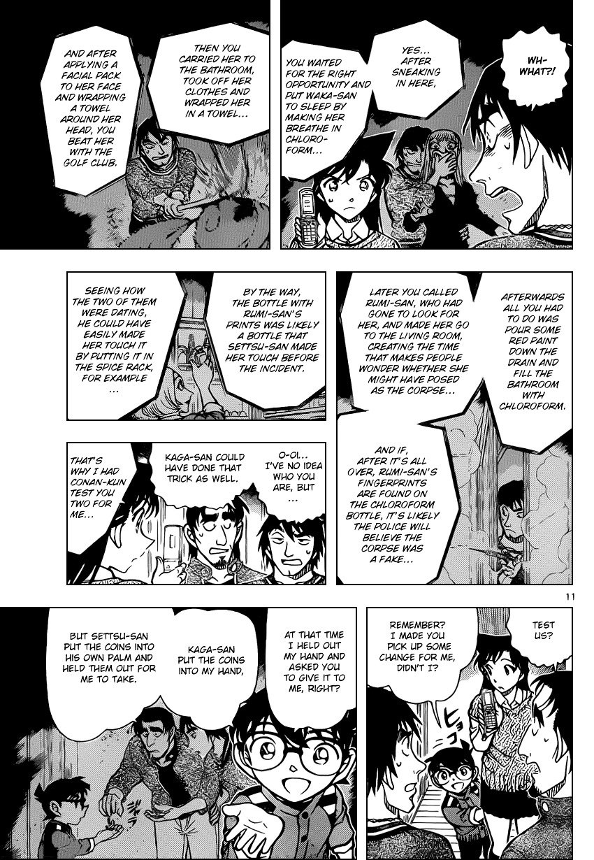 Page 11 of Chapter 858