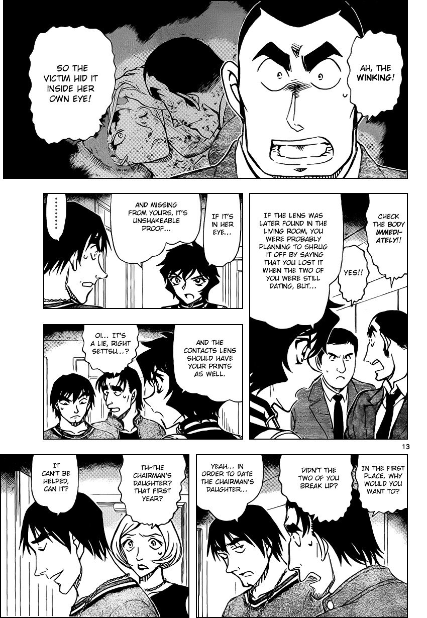 Page 13 of Chapter 858