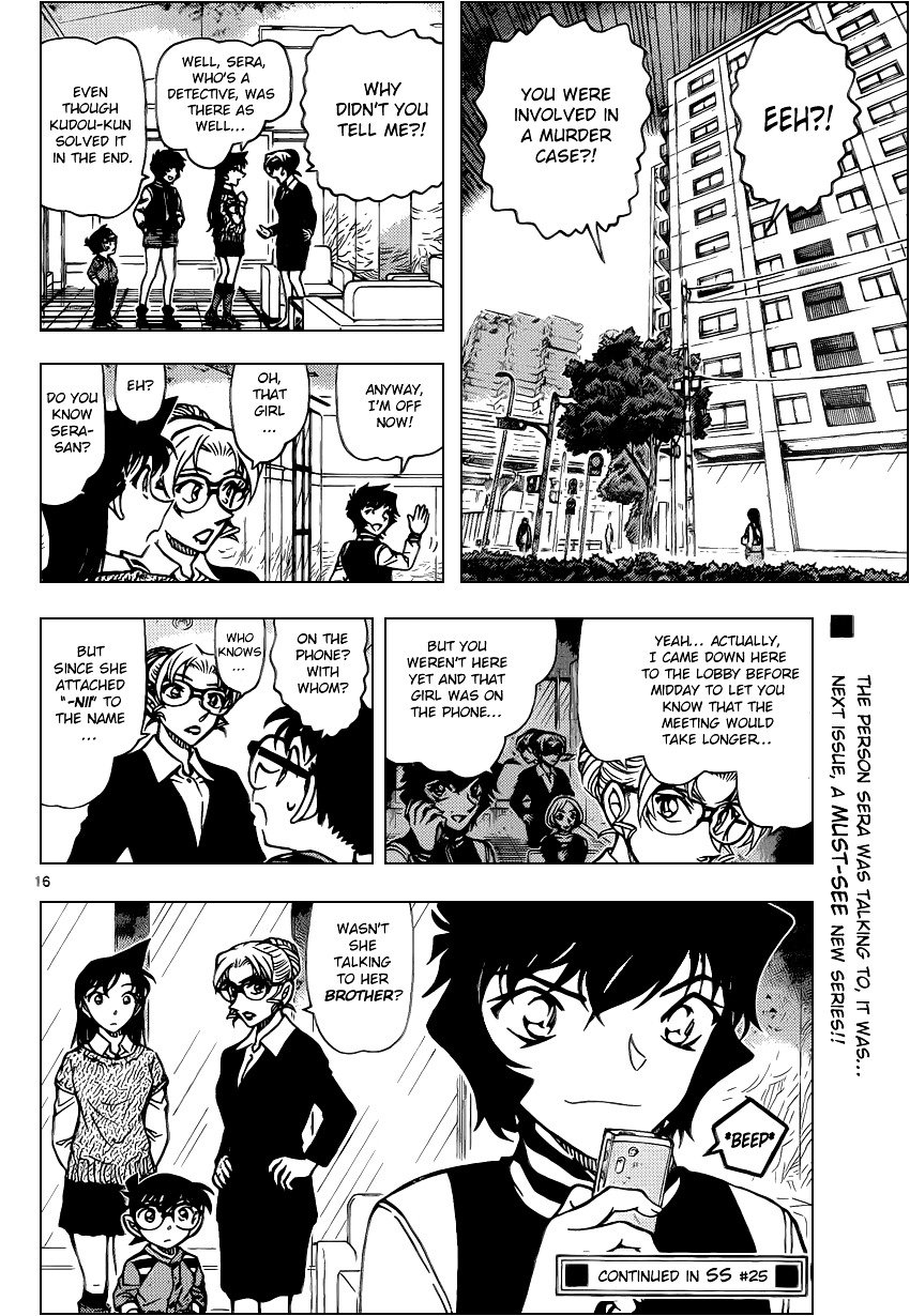 Page 16 of Chapter 858