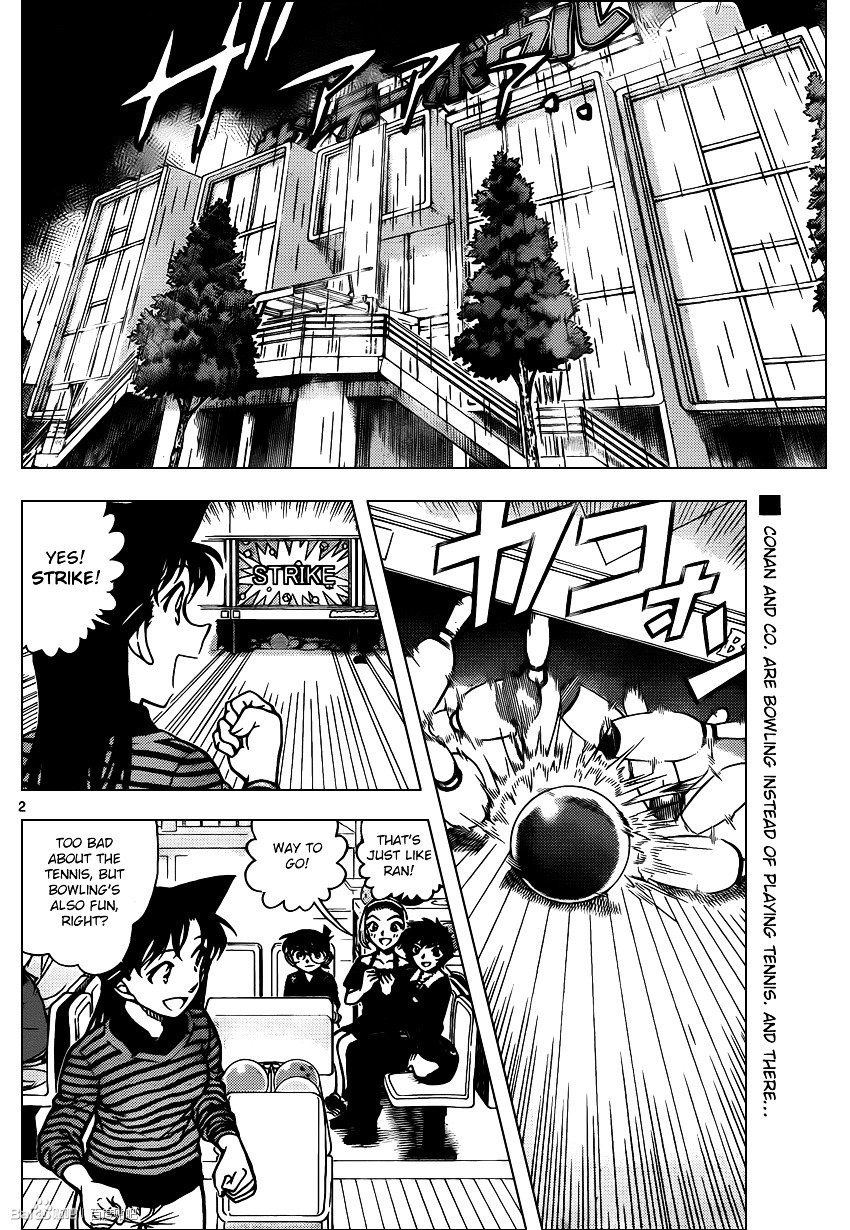 Page 2 of Chapter 859