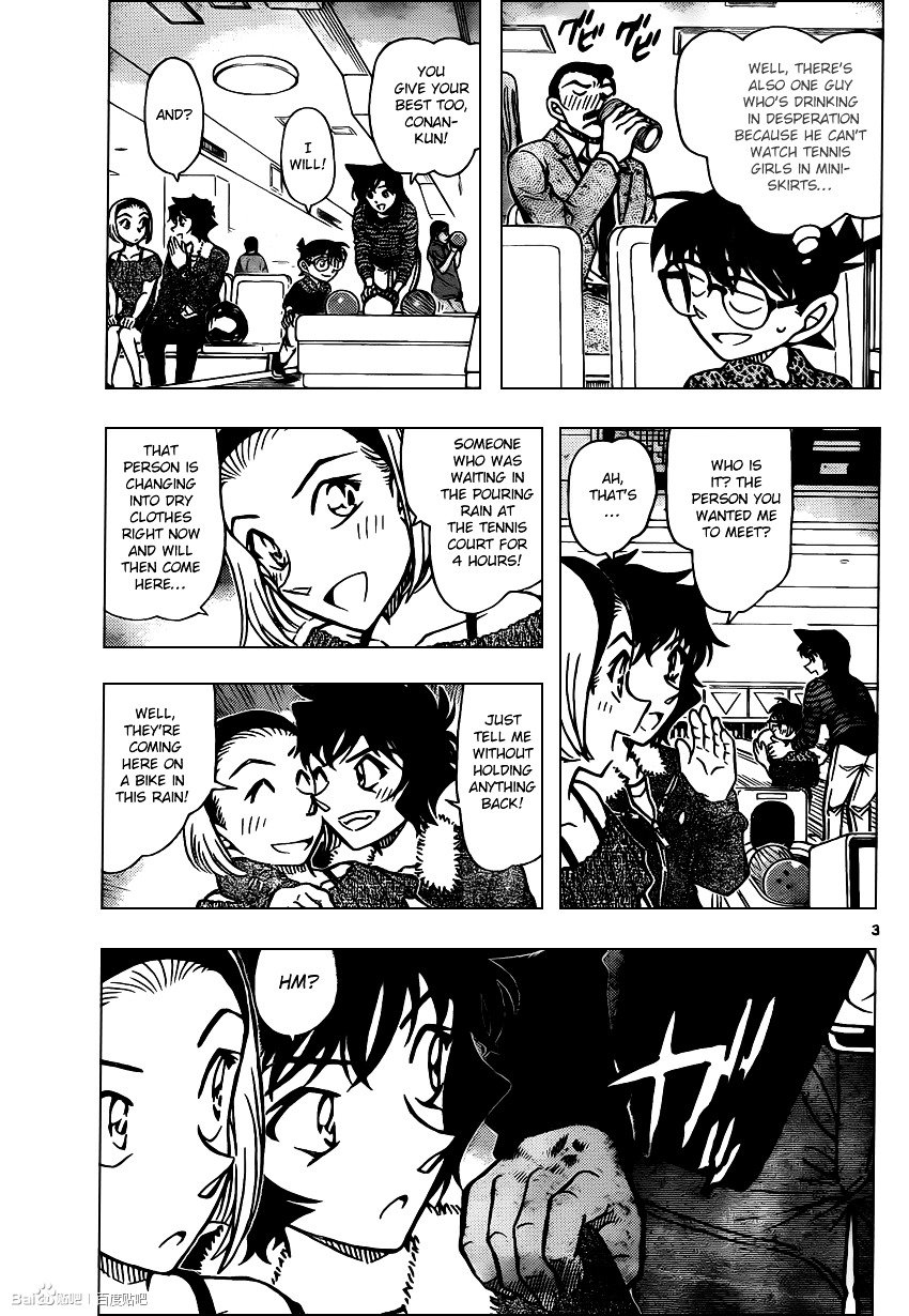 Page 3 of Chapter 859