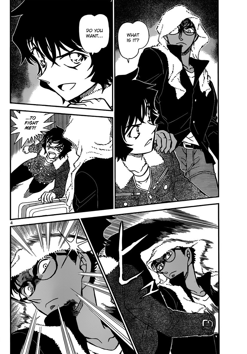 Page 4 of Chapter 859