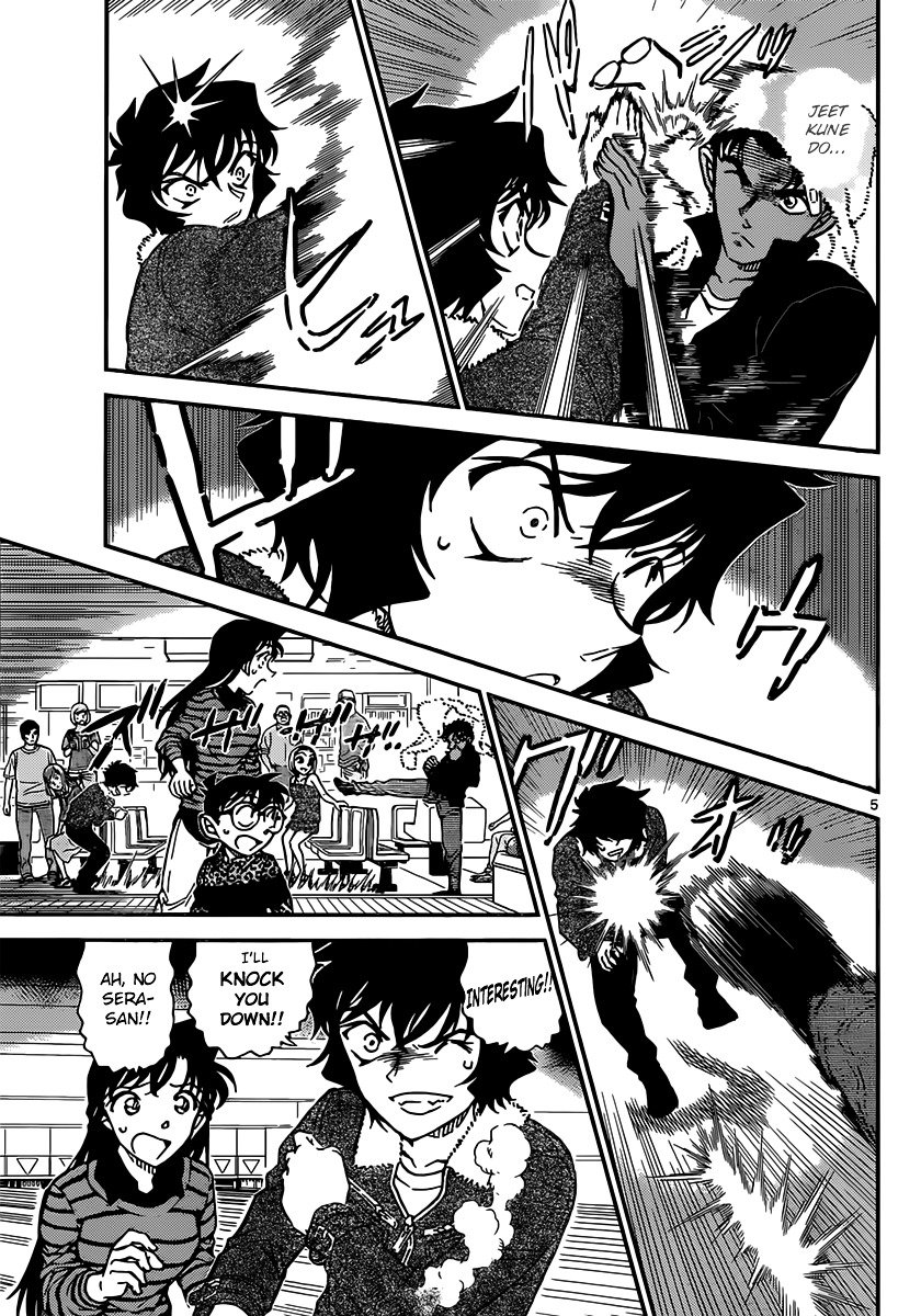 Page 5 of Chapter 859
