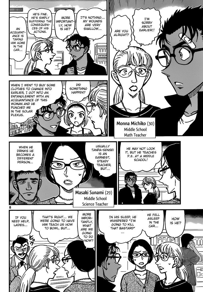 Page 8 of Chapter 859