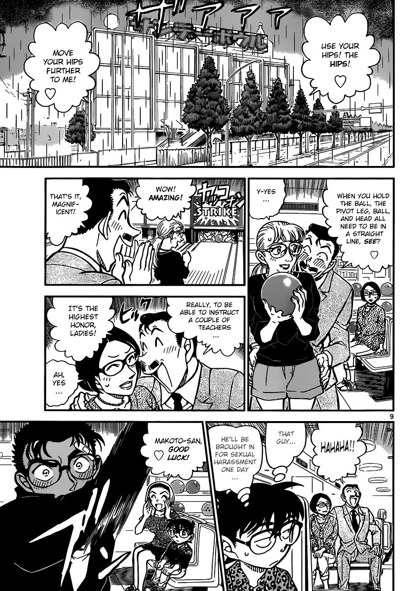Page 9 of Chapter 859