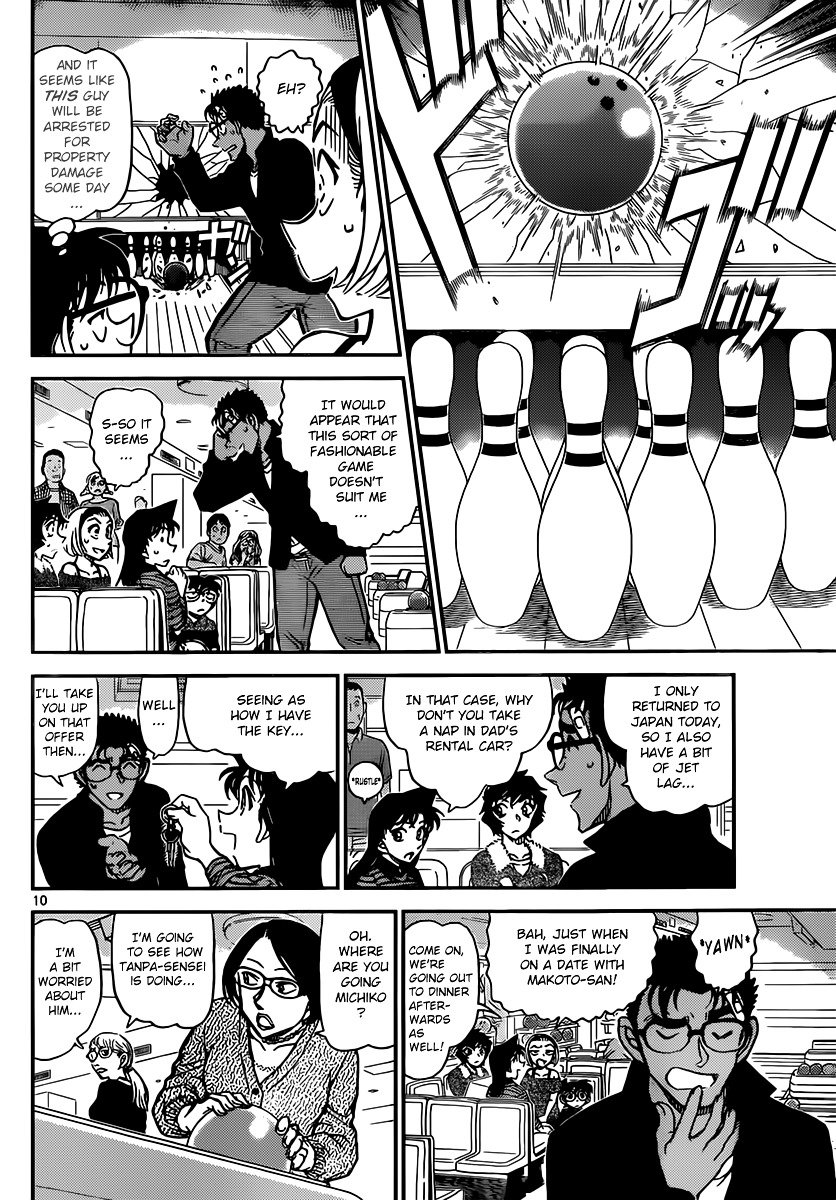 Page 10 of Chapter 859