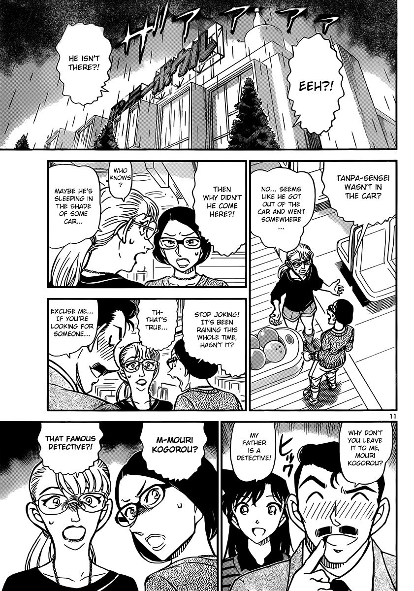 Page 11 of Chapter 859