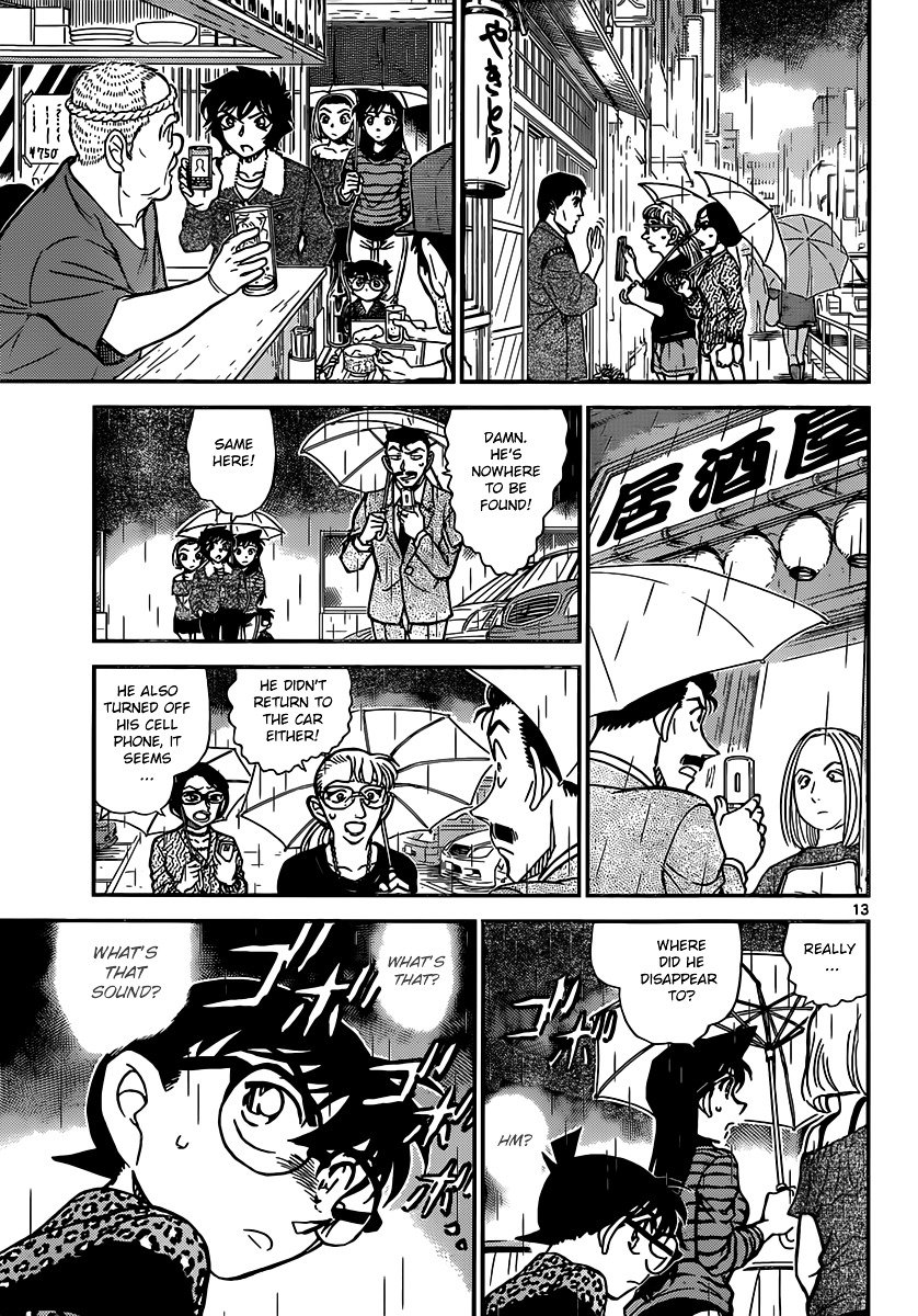 Page 13 of Chapter 859