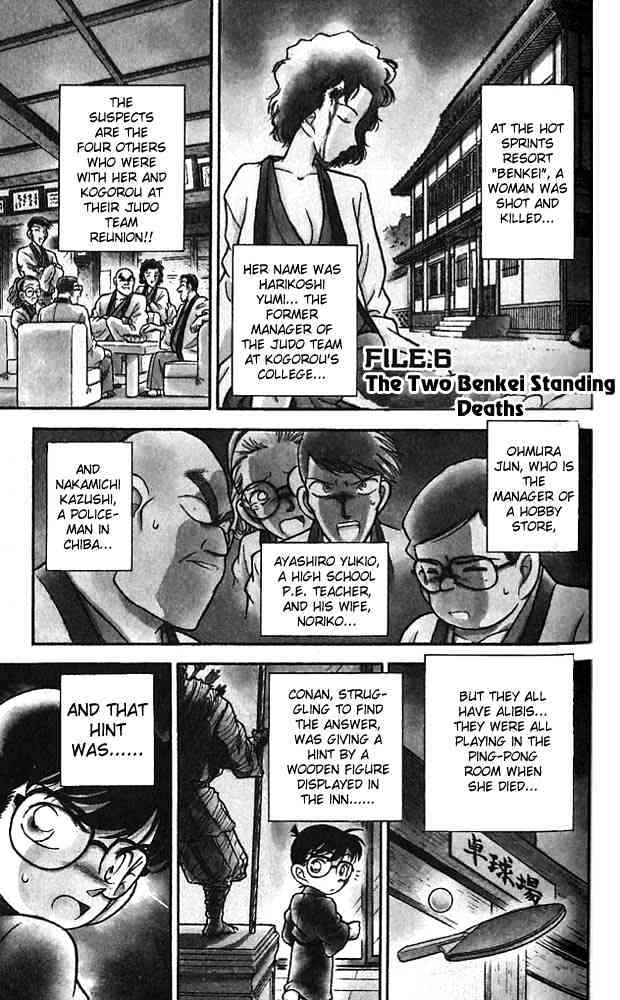 Page 1 of Chapter 86