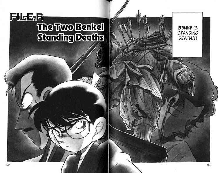 Page 2 of Chapter 86