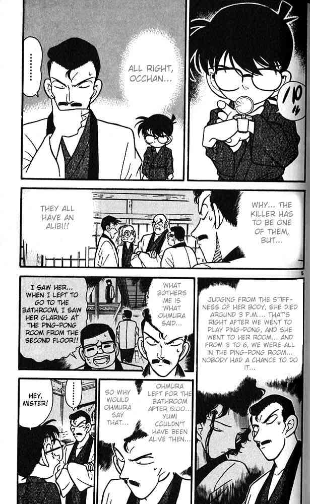 Page 4 of Chapter 86