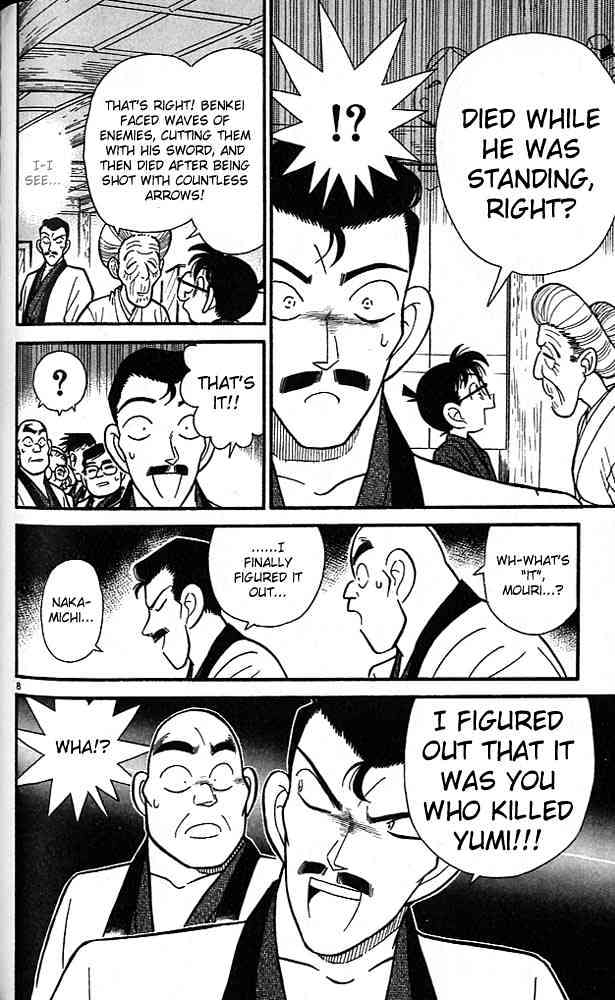 Page 7 of Chapter 86