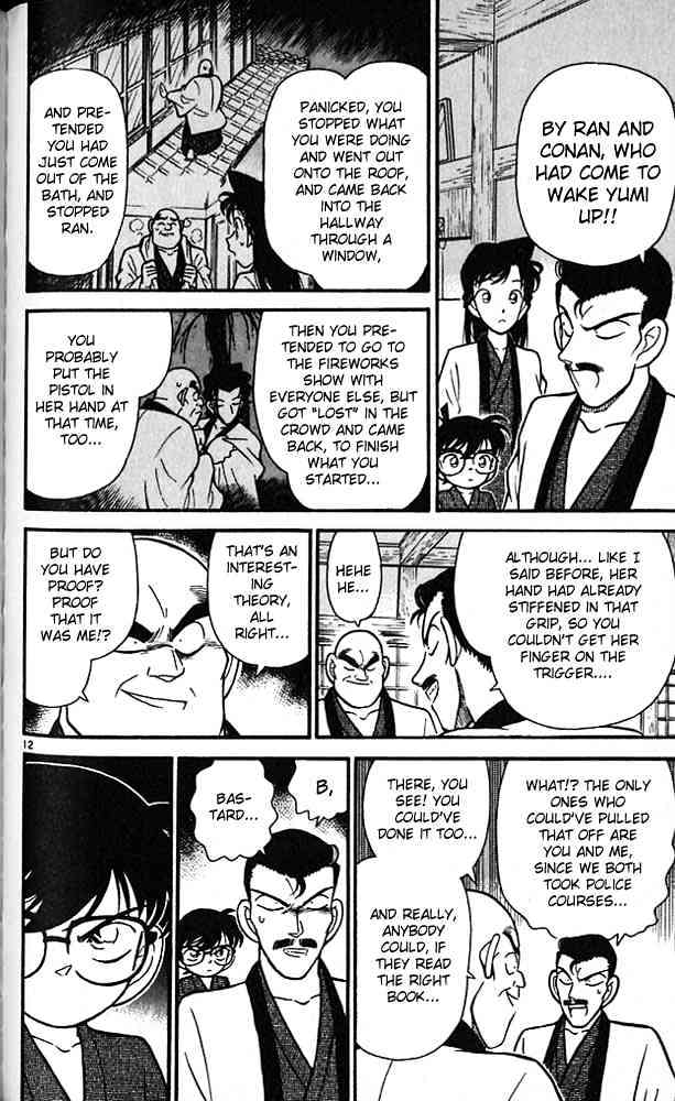 Page 11 of Chapter 86