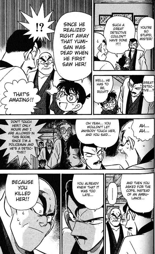 Page 12 of Chapter 86