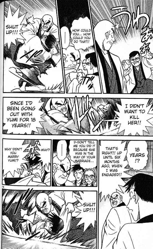 Page 13 of Chapter 86