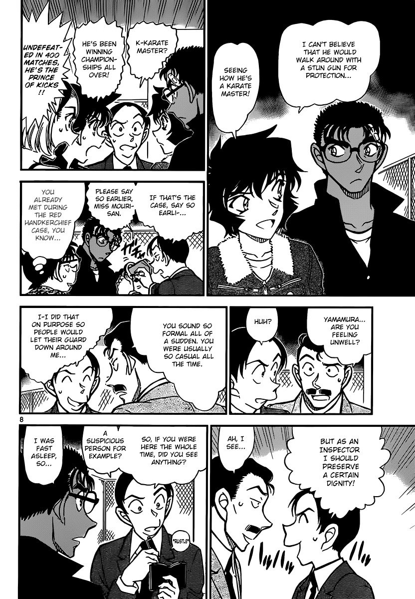 Page 8 of Chapter 860