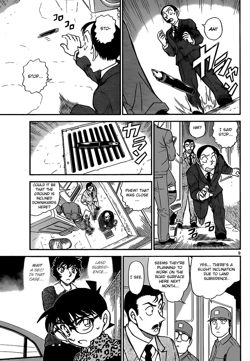 Page 9 of Chapter 860