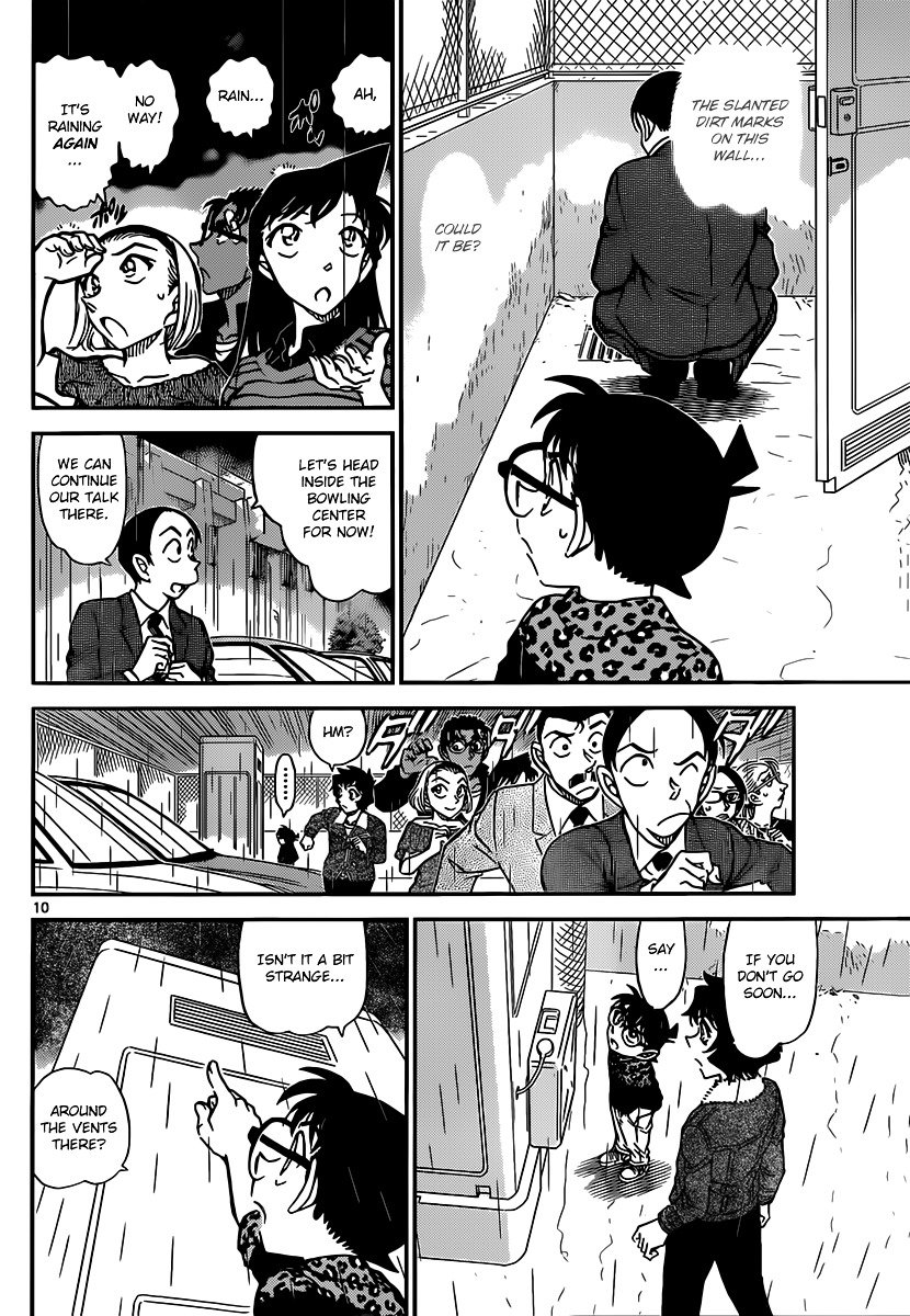 Page 10 of Chapter 860