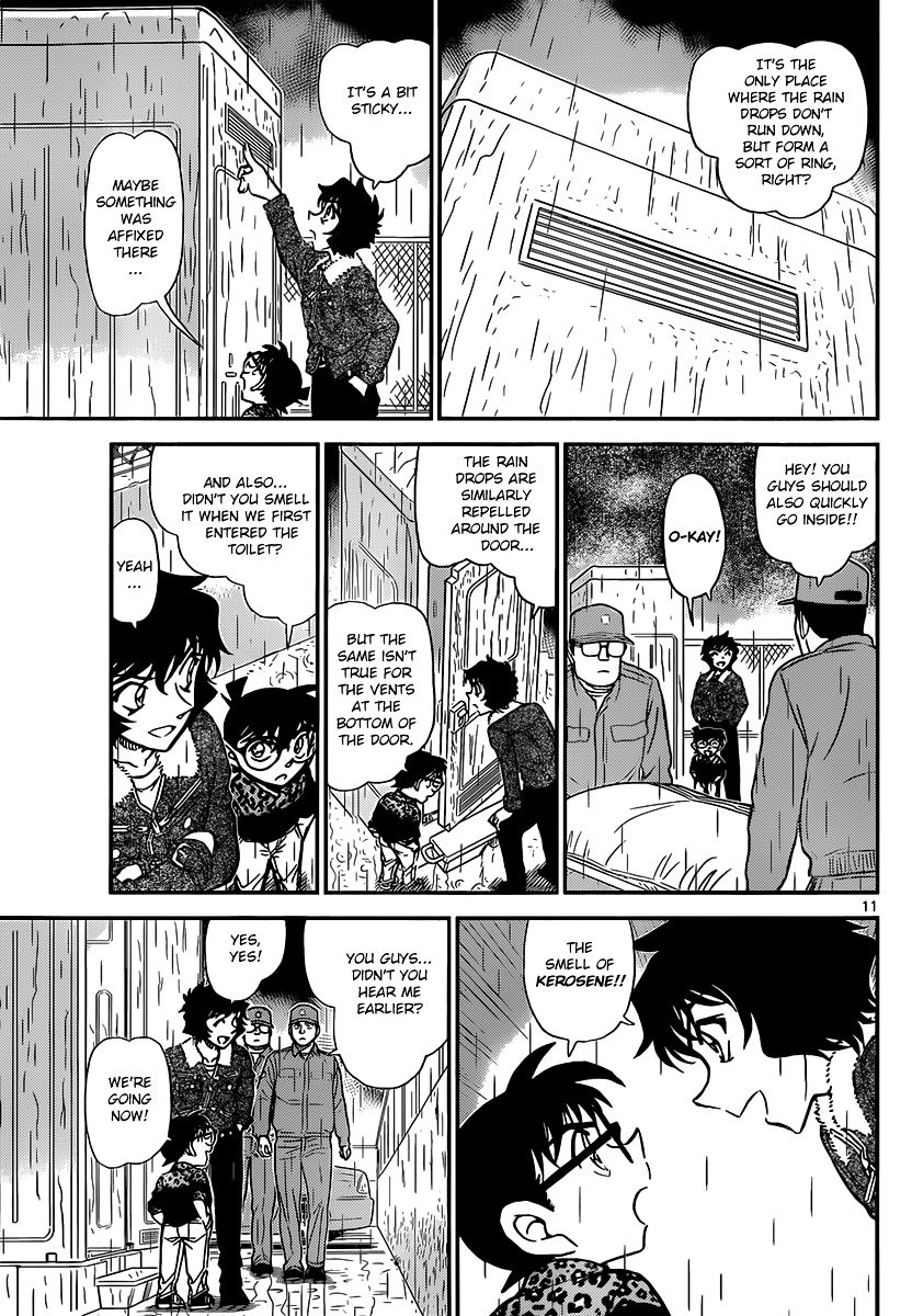 Page 11 of Chapter 860