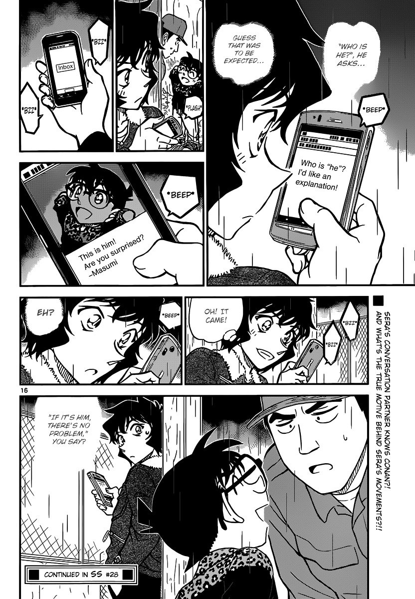 Page 16 of Chapter 860