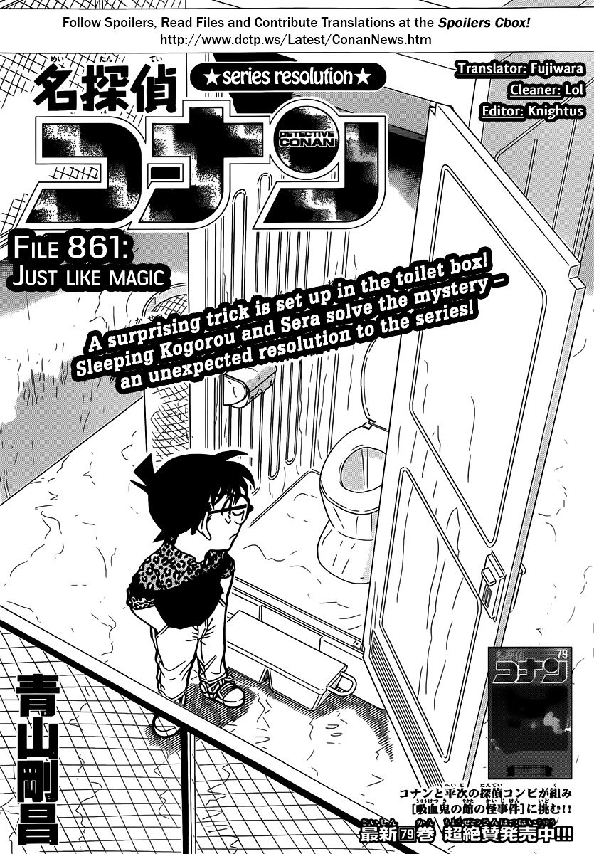 Page 1 of Chapter 861