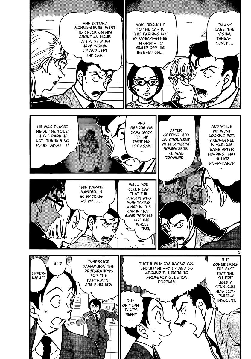 Page 3 of Chapter 861