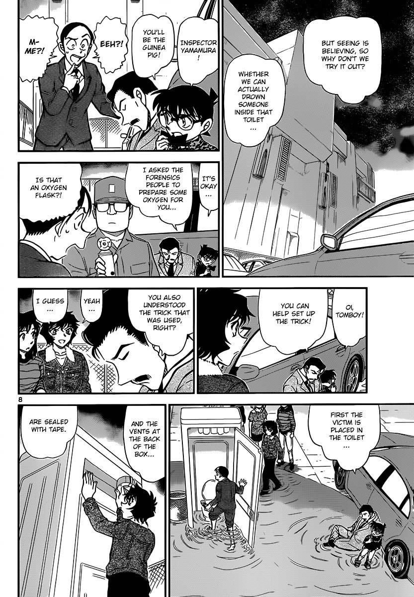 Page 8 of Chapter 861